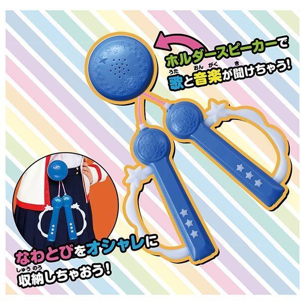 タカラトミー ダンスキップ west2 ver. : おもちゃの三洋堂
