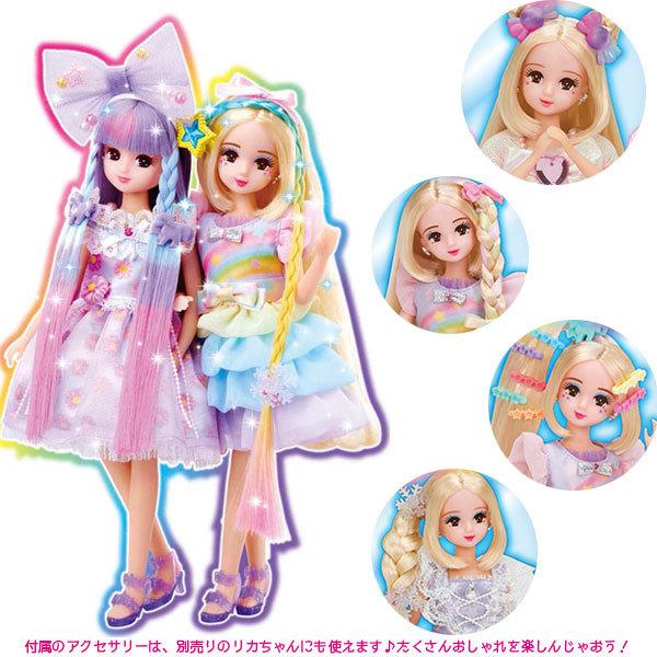 リカちゃん ゆめいろメイクひまりちゃん クールdeメガもり 爆買