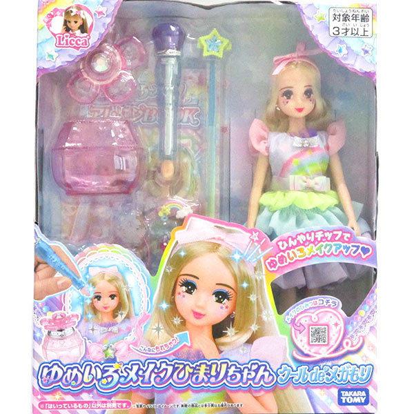 リカちゃん ゆめいろメイクひまりちゃん クールdeメガもり : おもちゃ
