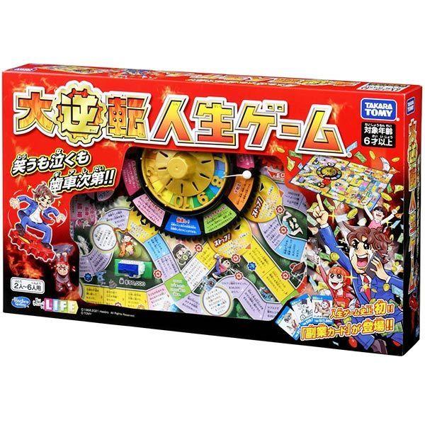 タカラトミー（TAKARA TOMY） 大逆転 人生ゲーム 爆買 : おもちゃの