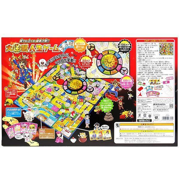 タカラトミー（TAKARA TOMY） 大逆転 人生ゲーム 爆買 : おもちゃの