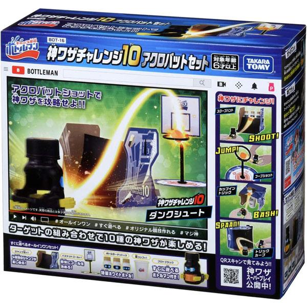 タカラトミー（TAKARA TOMY） BOT-16 ボトルマン 神ワザチャレンジ10
