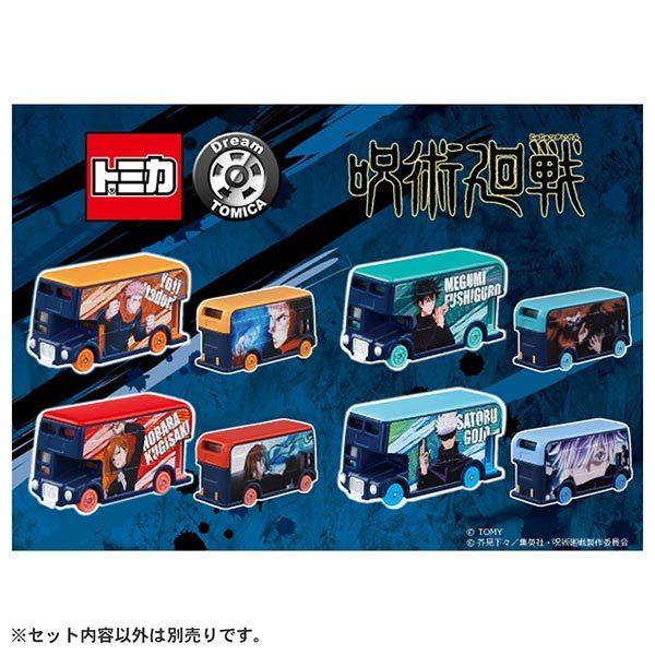 ドリームトミカ SP 呪術廻戦 コレクション 釘崎野薔薇 夏祭り