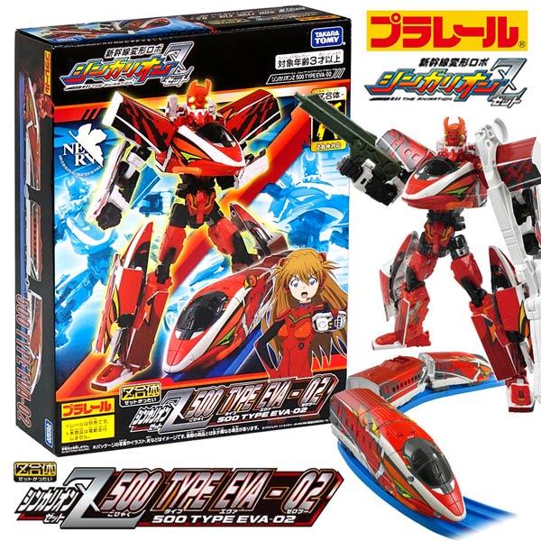 シンカリオン プラレール 新幹線変形ロボ シンカリオンZ 500 TYPE EVA 
