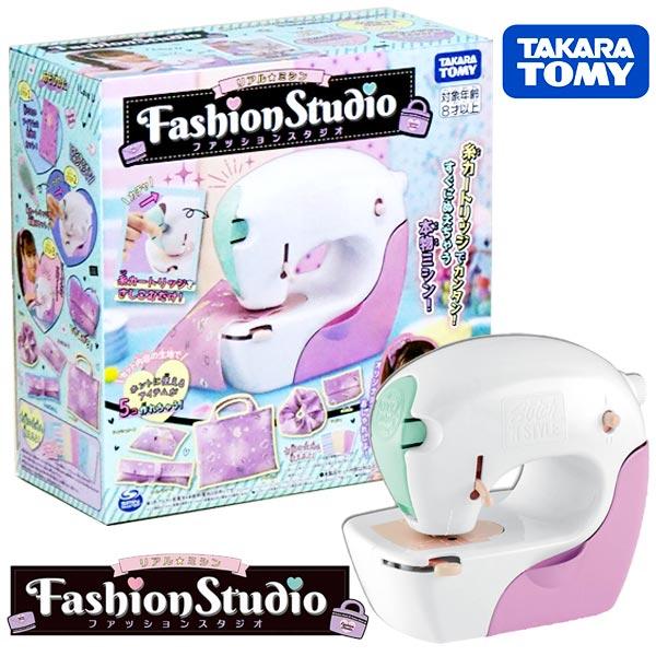 タカラトミー（TAKARA TOMY） リアルミシン ファッションスタジオ 夏