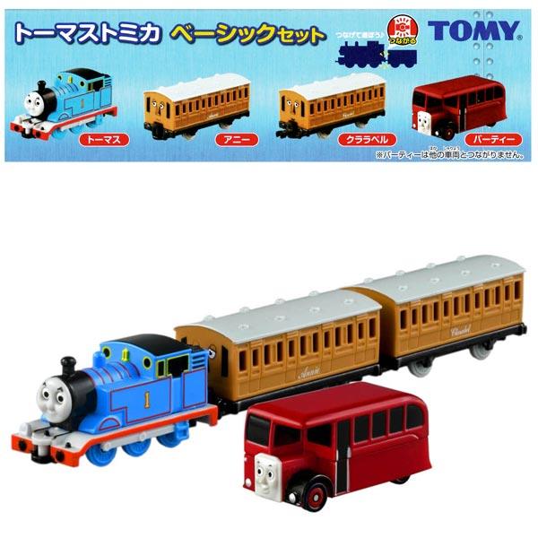 トーマストミカシリーズ トミカギフト トーマストミカ トーマストミカシリーズ トミカギフト トーマストミカ