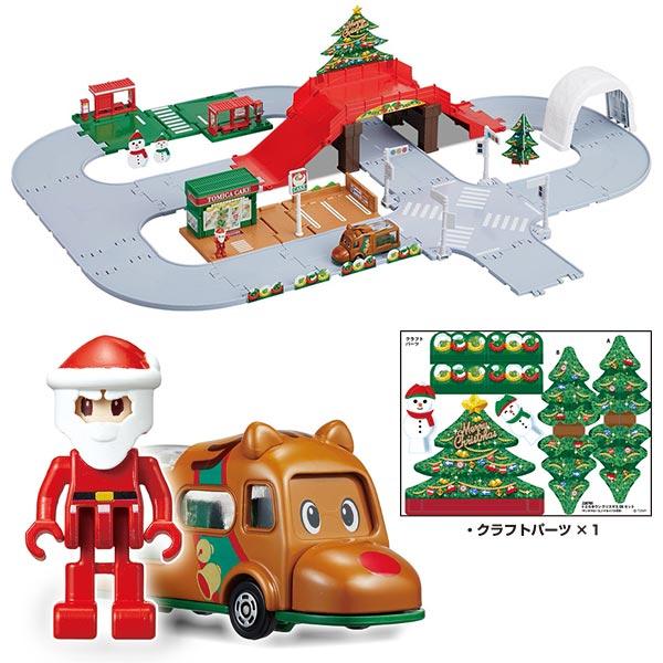 トミカワールド トミカタウン クリスマスDXセット トミカワールド トミカタウン クリスマスDXセット