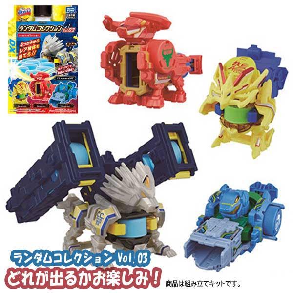 タカラトミー（TAKARA TOMY） キャップ革命 ボトルマン BOT-48
