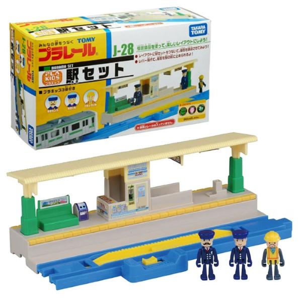 プラレール J-28 プラキッズ駅セット : おもちゃの三洋堂ネット
