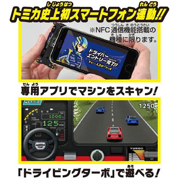 トミカ c21a6f6b7a158f8d138ff08179b767
