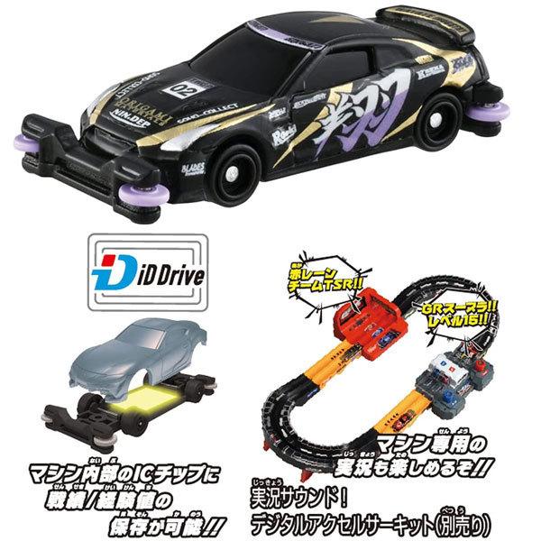 スーパースピードトミカ SST-02 TEAM SHINOBI NISSAN GT-R (翔EDITION)｜sanyodo-omocha｜03