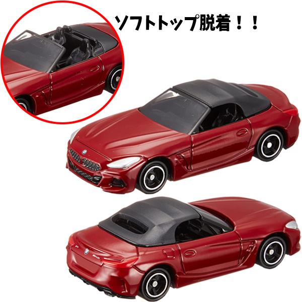トミカ No.74 BMW Z4 : おもちゃの三洋堂ネットショップ - 通販 トミカ No.74 BMW Z4 : おもちゃの三洋堂ネットショップ - 通販