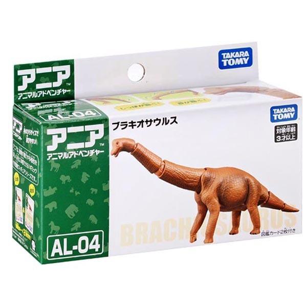 アニア AL-04 ブラキオサウルス 爆買 : おもちゃの三洋堂ネット