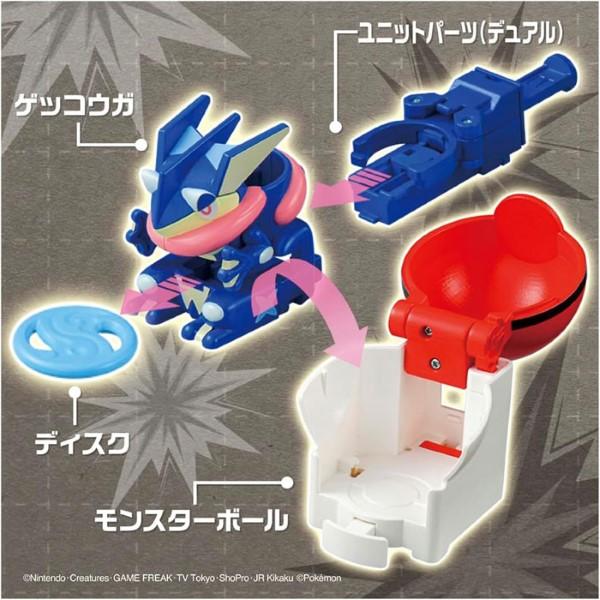 タカラトミー（TAKARA TOMY） ポケモンアルティマッチ 05 ゲッコウガ