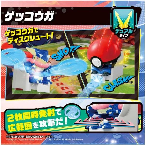 タカラトミー（TAKARA TOMY） ポケモンアルティマッチ 05 ゲッコウガ