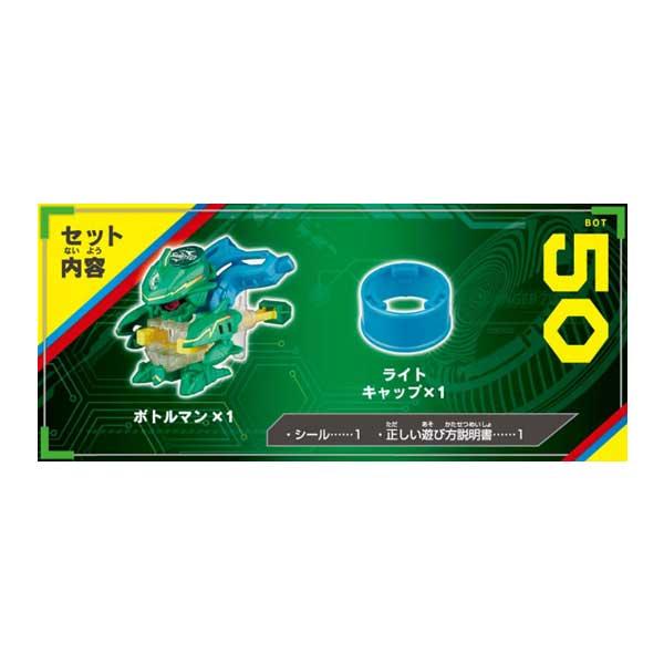 タカラトミー BOT-50 ボトルマン サーメッツG : おもちゃの三洋堂 