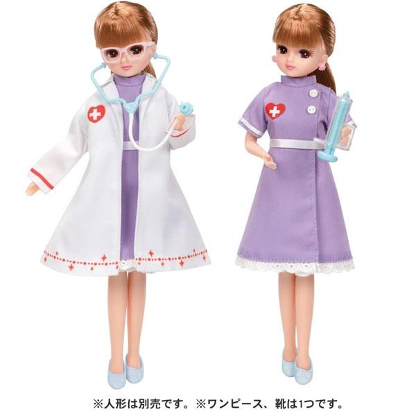 リカちゃん LW-14 ドクター＆ナースドレスセット ゆうパケット可 