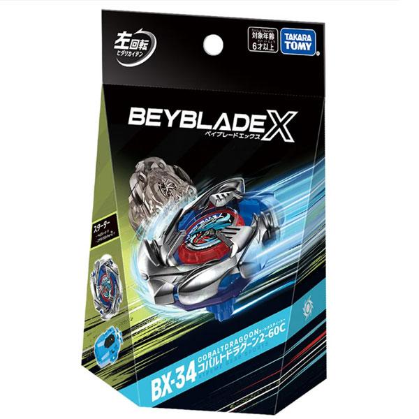 タカラトミー ベイブレードX BX-00 コバルトドラグーン3個セット新品未開封 ベイブレードX BX-34 スターター コバルトドラグーン 2-60C 夏祭り