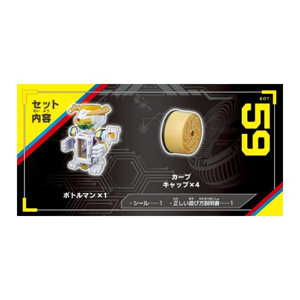 タカラトミー（TAKARA TOMY） BOT-59 ボトルマン ボトルスフィンクスG