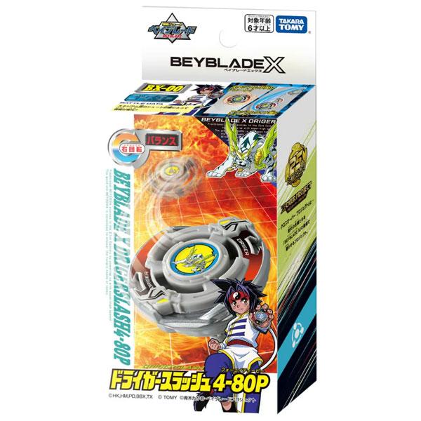 ベイブレードX BX-00 ブースター ドライガースラッシュ4-80P ベイブレードX BX-00 ブースター ドライガースラッシュ4-80P