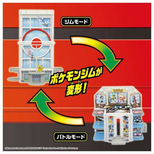 Pokemon（ポケモン） ポケットモンスター モンコレ 極めろテラスタル