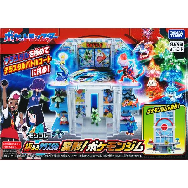 Pokemon（ポケモン） ポケットモンスター モンコレ 極めろテラスタル