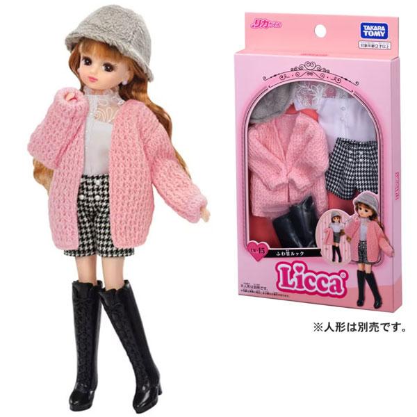 リカちゃん LW-15 ふわ甘ルック ゆうパケット可 : おもちゃの三洋堂