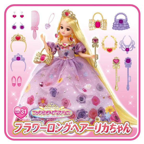 定価3.5万 God of Roses DOLLS ゼブラ柄 変形 ロングカーデ リカちゃん LD-31 ファンタジープリンセス フラワーロングヘアーリカ