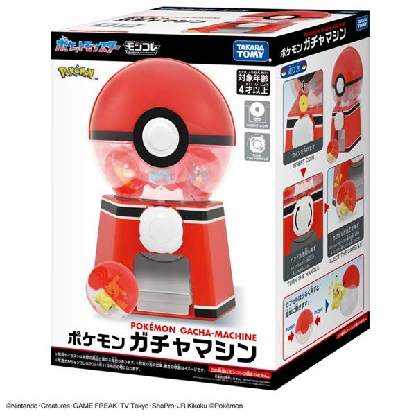 タカラトミー（TAKARA TOMY） ポケットモンスター ポケモン ガチャ