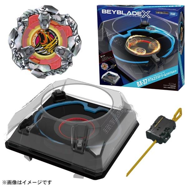 ベイブレードX BX-37 ダブルエクストリームスタジアムセット ベイブレードX BX-37 ダブルエクストリームスタジアムセット