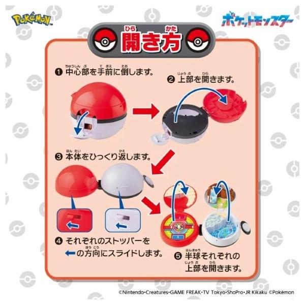 Pokemon（ポケモン） ポケットモンスター モンコレ モンスターボールで