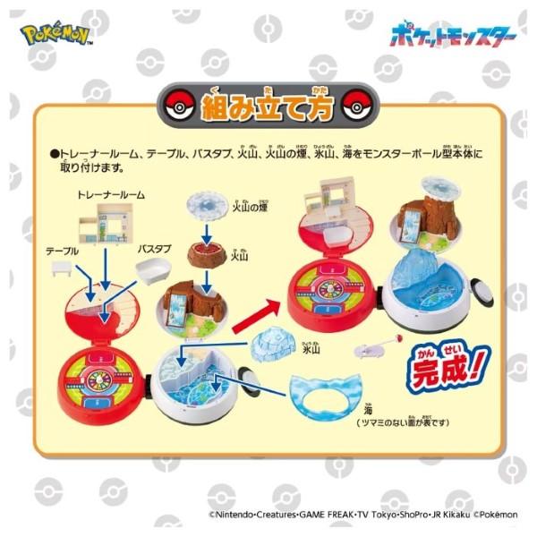 Pokemon（ポケモン） ポケットモンスター モンコレ モンスターボールで