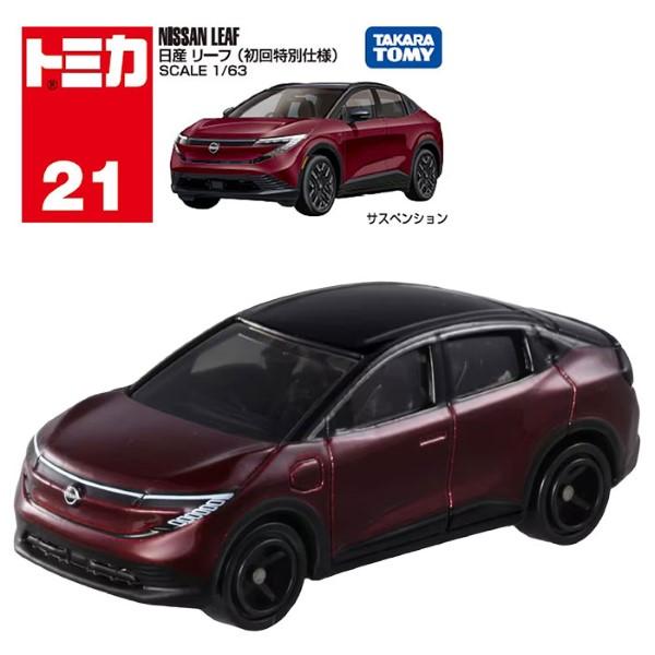 2026年3月】トミカ 初回特別仕様（おもちゃのミニカー）のおすすめ人気