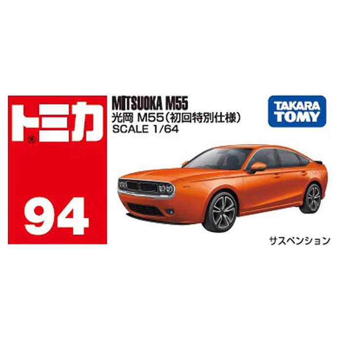 トミカ　まとめ売り　初回限定版 等　7台セット S660　光岡　レクサス　三菱 トミカ No．94 光岡 M55 初回特別仕様 夏祭り : おもちゃの三洋堂