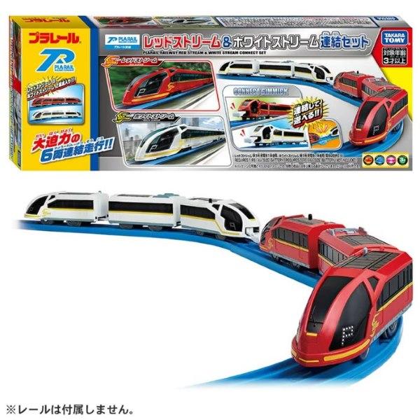 プラレール プラレール鉄道 レッドストリーム&ホワイトストリーム 連結