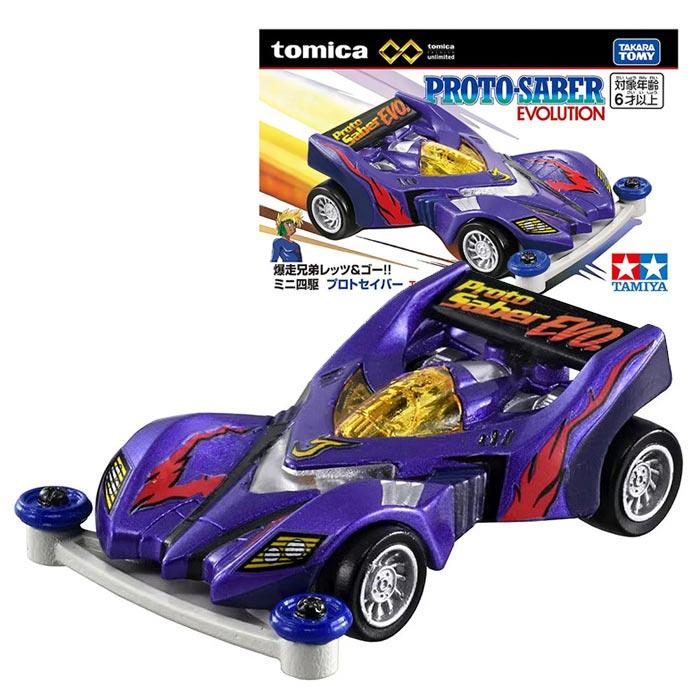 TOMICA トミカ アンリミテッド 爆走兄弟レッツ&ゴー!! 2種セット トミカプレミアム トミカプレミアムunlimited 爆走兄弟レッツ＆ゴー