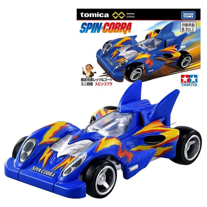 トミカプレミアム トミカプレミアムunlimited 爆走兄弟レッツ＆ゴー