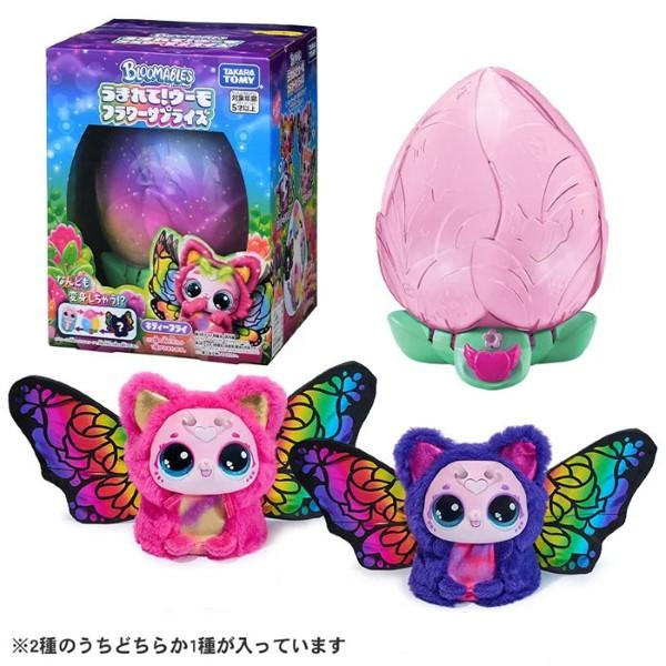 タカラトミー（TAKARA TOMY） うまれてウーモ フラワーサプライズ