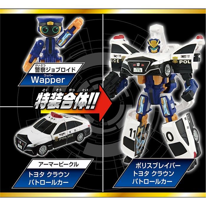 タカラトミー（TAKARA TOMY） トミカ ジョブレイバー TJBDX ライジング