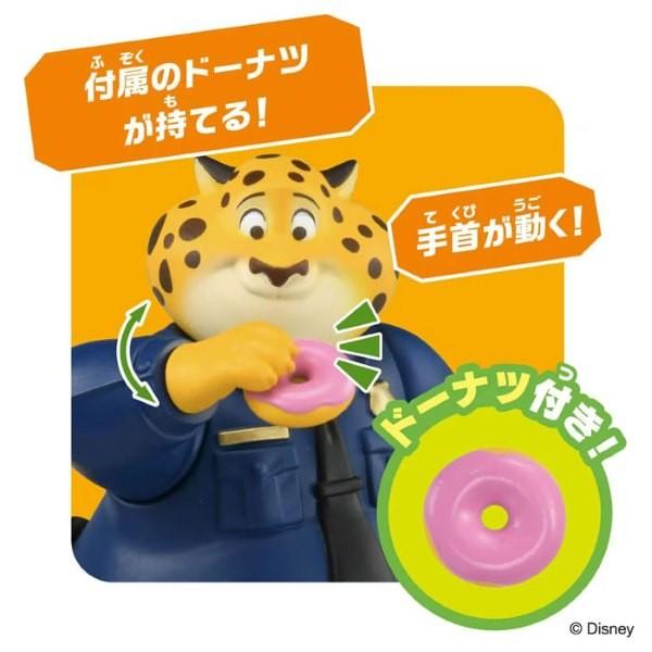 タカラトミー（TAKARA TOMY） アニア 「ズートピア」クロウハウザー