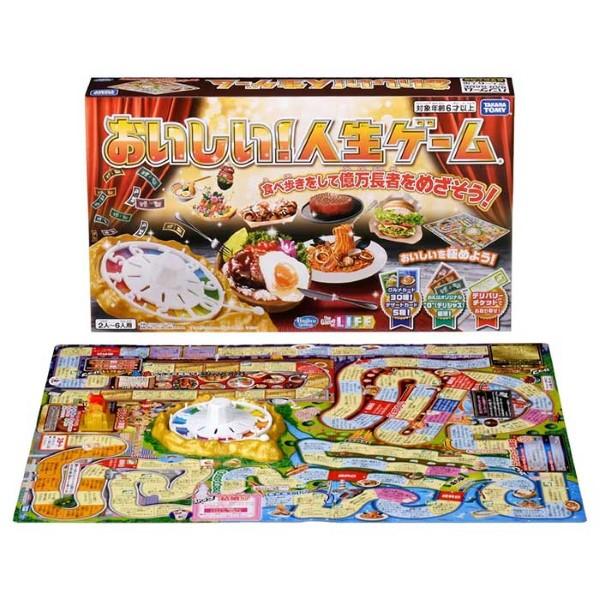 タカラトミー（TAKARA TOMY） おいしい 人生ゲーム ボードゲーム 夏