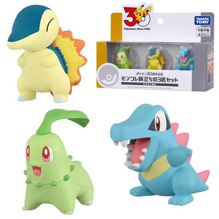 タカラトミー（TAKARA TOMY） ポケットモンスター ポケモン30周年記念