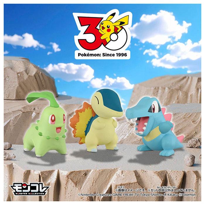 タカラトミー（TAKARA TOMY） ポケットモンスター ポケモン30周年記念