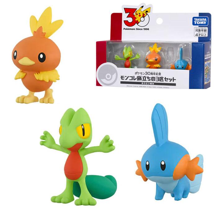 ポケモン ホウエン3点セット 30周年 限定 未開封 おまけ付き タカラトミー（TAKARA TOMY） ポケットモンスター ポケモン30周年記念