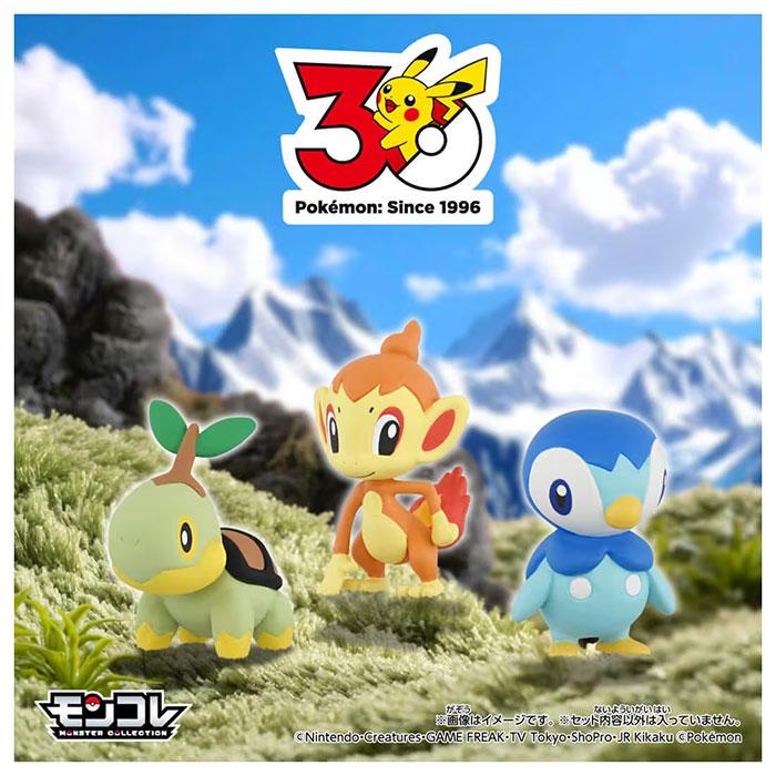 タカラトミー（TAKARA TOMY） ポケットモンスター ポケモン30周年記念
