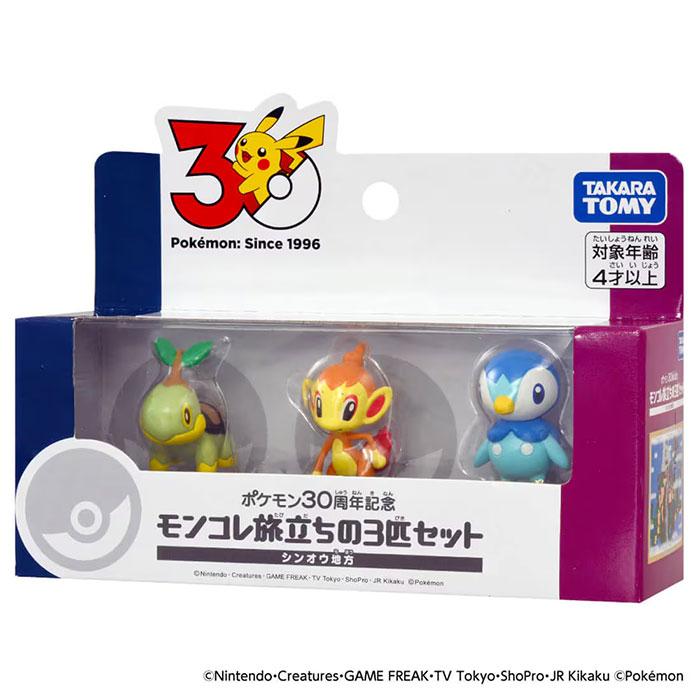 タカラトミー（TAKARA TOMY） ポケットモンスター ポケモン30周年記念