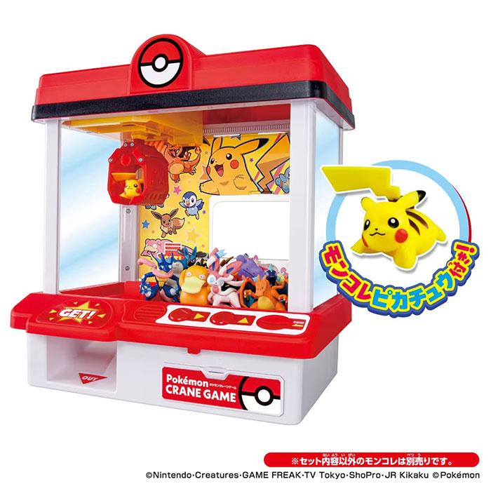 タカラトミー（TAKARA TOMY） ポケットモンスター ポケモン クレーン