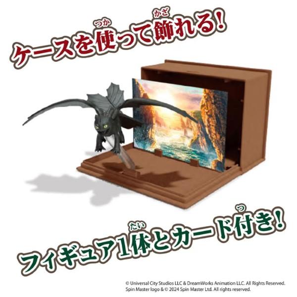 アニア コレクション ヒックとドラゴン : おもちゃの三洋堂ネット