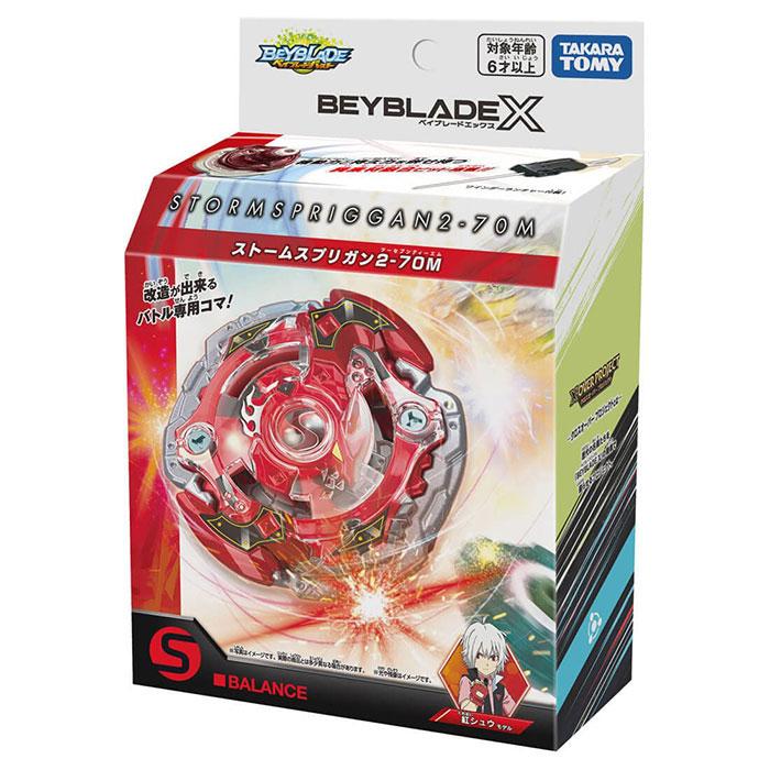 ベイブレードX BEYBLADE X BX-00 スターター ストームスプリガン2-70M