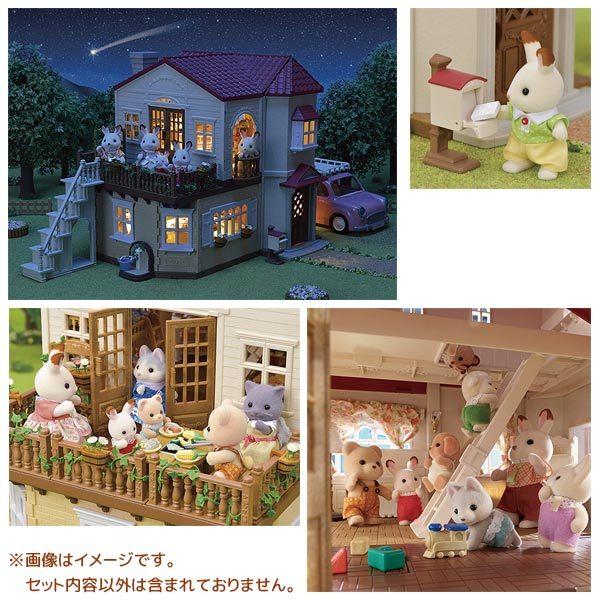Sylvanian Families シルバニアファミリー 赤い屋根の大きなお家
